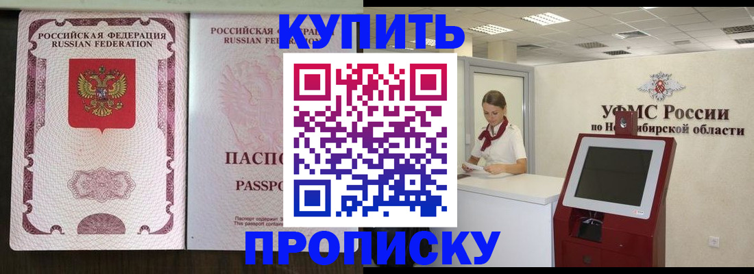 регистрация для дет. сада в Аше